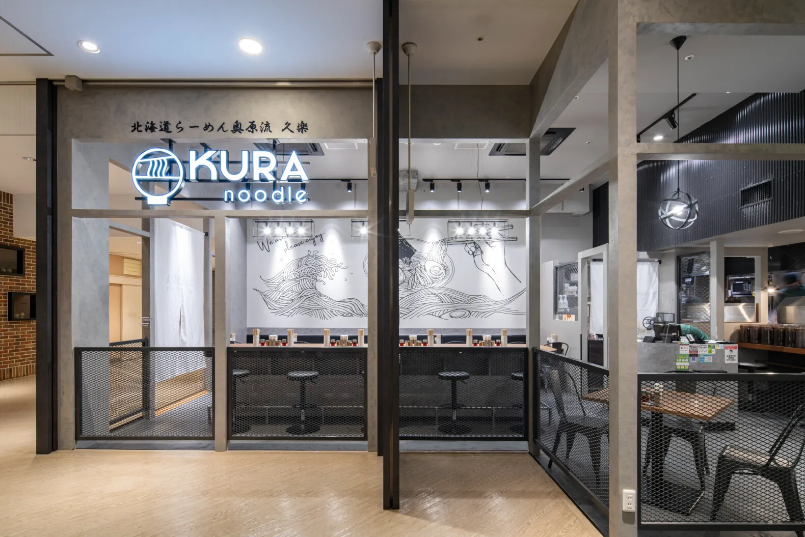 KURA noodle | GARAN デザイン・設計実績