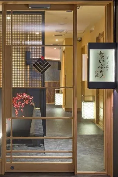 Washoku Iburi Bettei