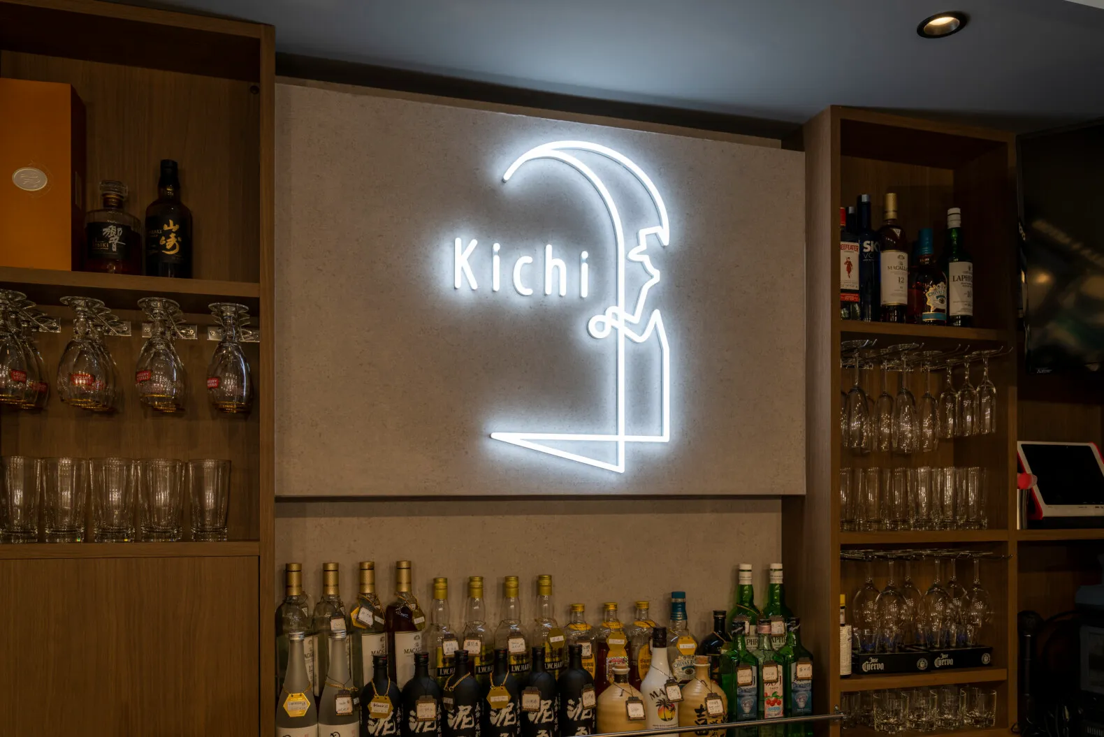 Kichi BAR | GARAN デザイン・設計実績