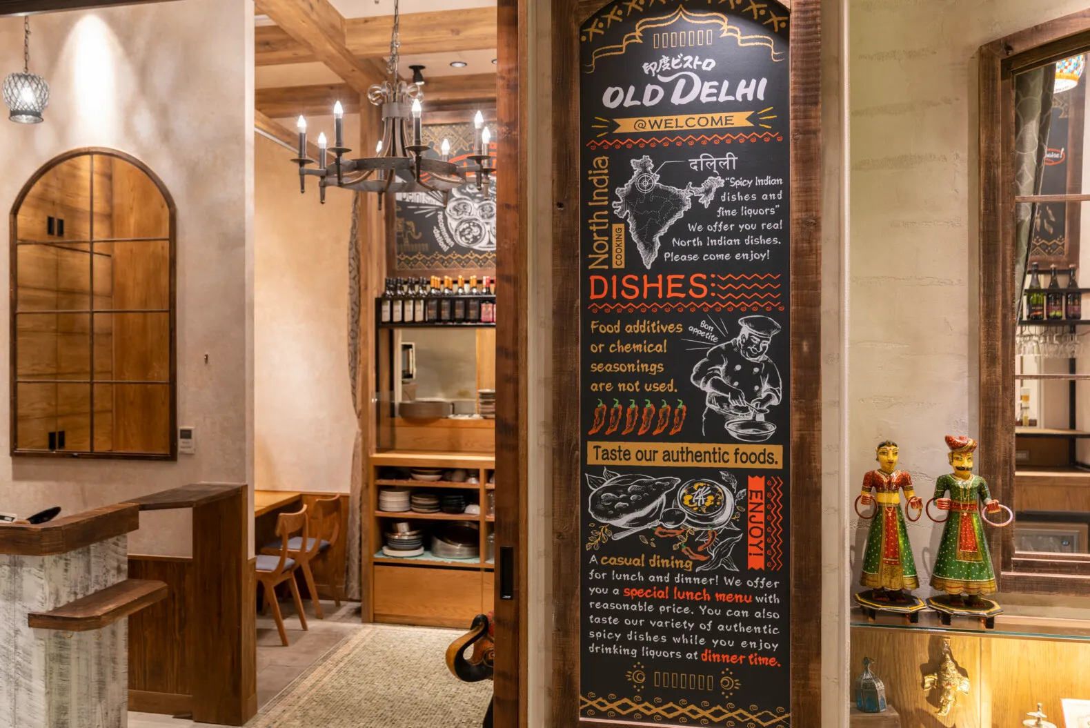 Indian Bistro OLD DELHI | GARAN デザイン・設計実績