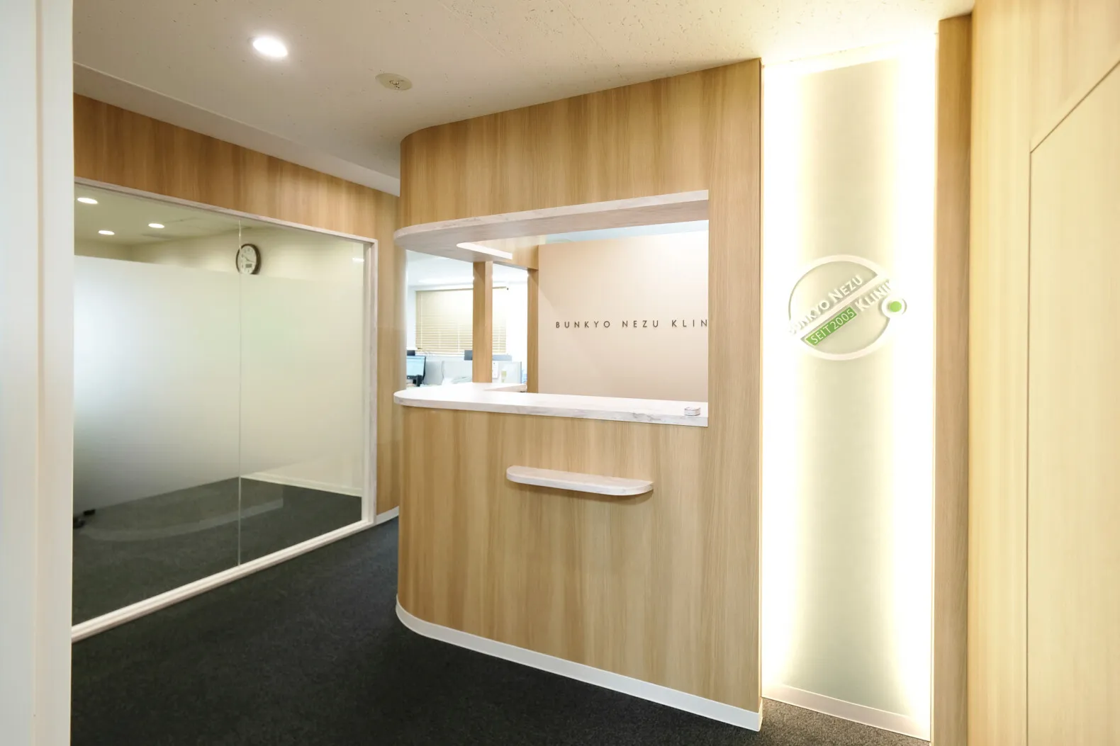 BUNKYO NEZU KLINIK | GARAN デザイン・設計実績