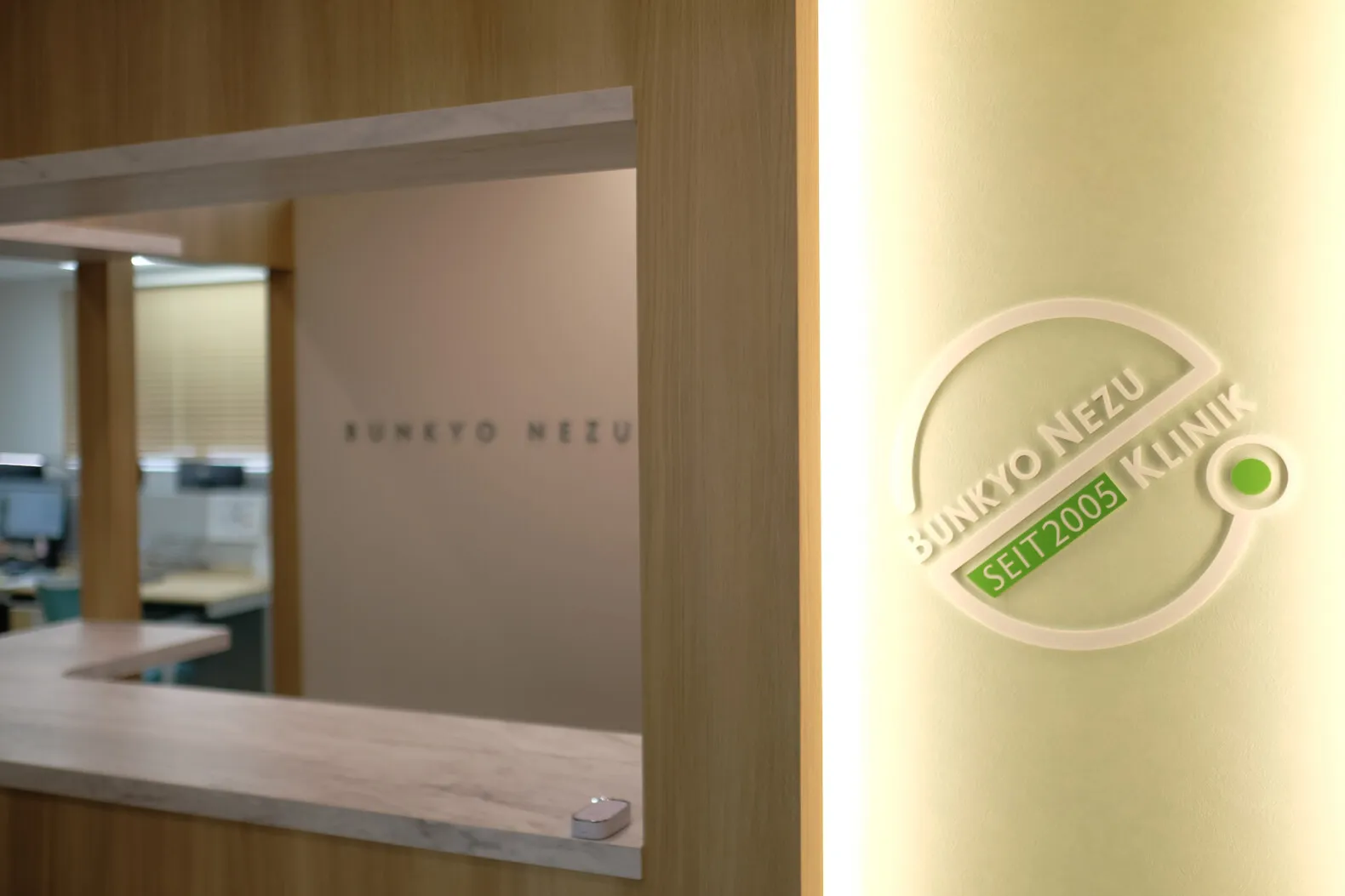 BUNKYO NEZU KLINIK | GARAN デザイン・設計実績