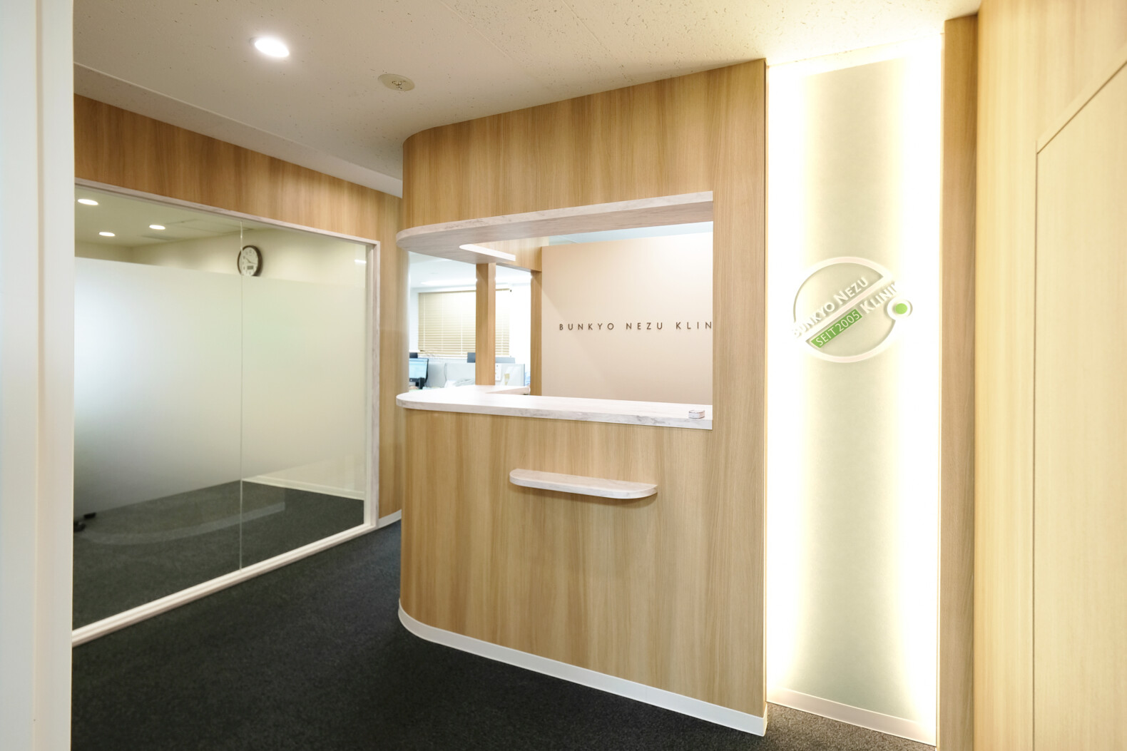 BUNKYO NEZU KLINIK | GARAN デザイン・設計実績