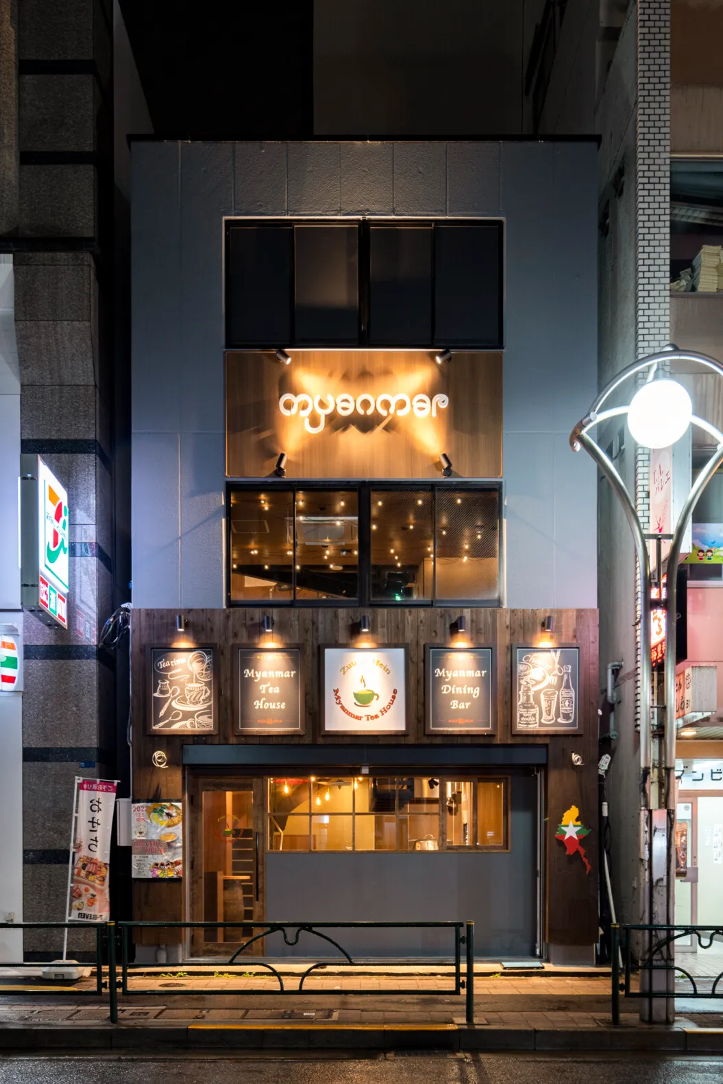 ZUU & HEIN Myanmar Tea House | GARAN デザイン・設計実績