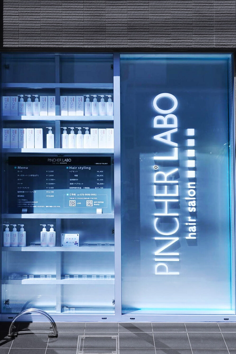 PINCHER®︎ LABO