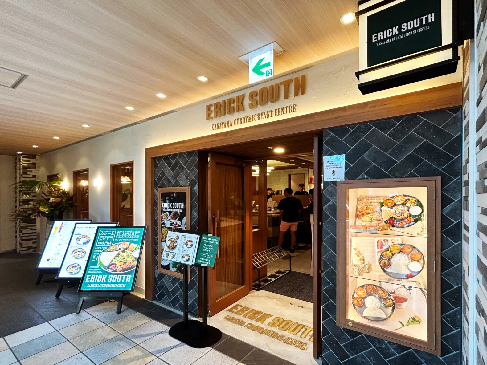 ERICKSOUTH Kanayama Curry & Biriyani Centre | GARAN デザイン・設計実績