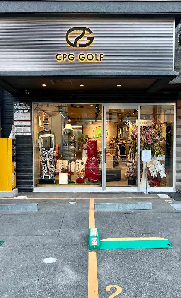 CPG GOLF Hiroshima | GARAN デザイン・設計実績
