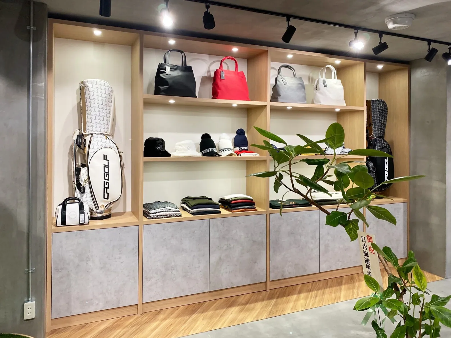 CPG GOLF Hiroshima | GARAN デザイン・設計実績