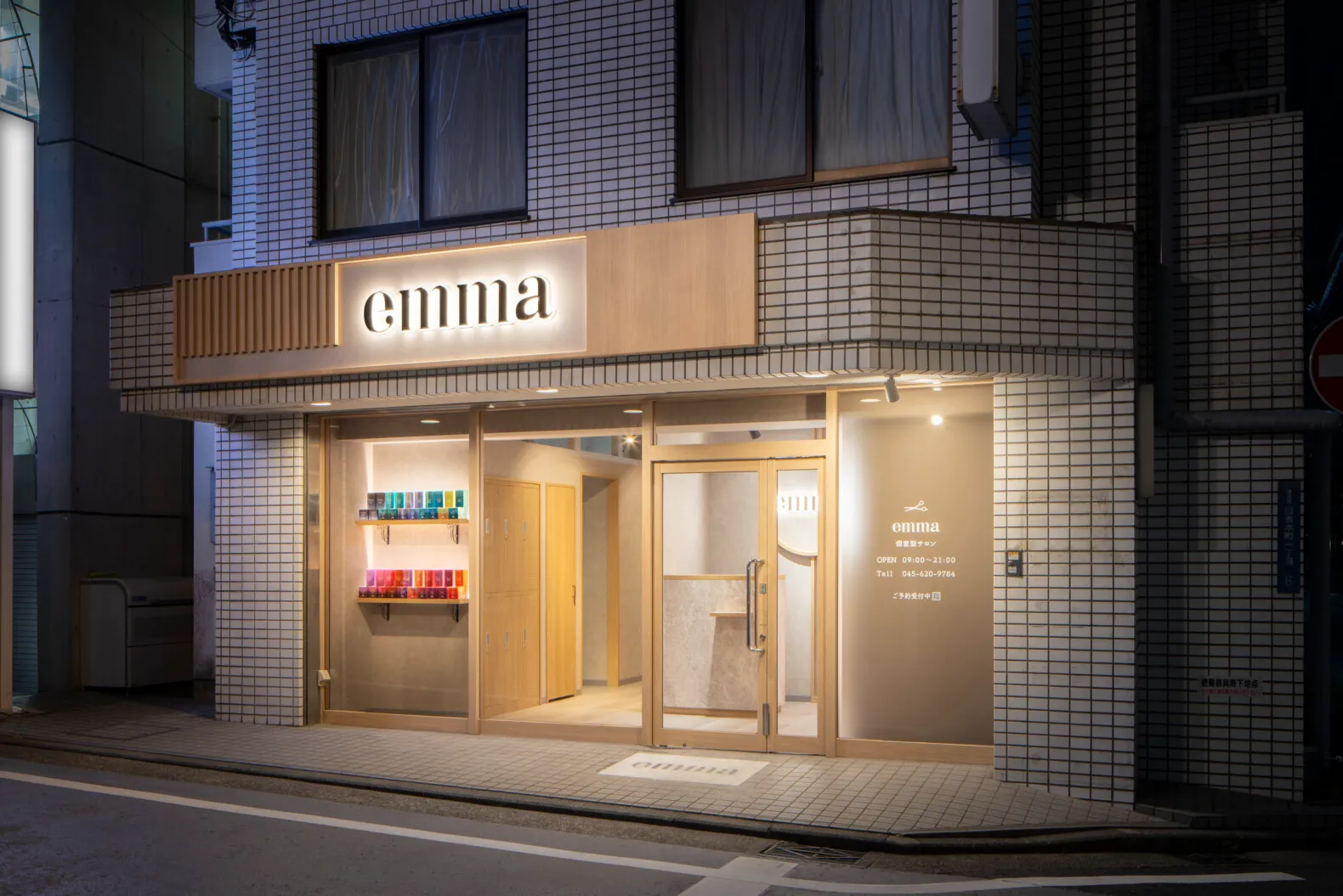 emma | GARAN デザイン・設計実績