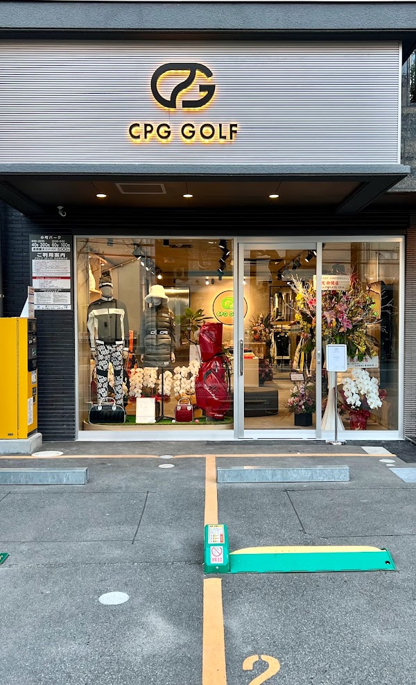 CPG GOLF 広島 | GARAN デザイン・設計実績